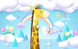 可爱卡通长颈鹿儿童房背景墙