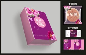 月饼糕点包装效果图+平面图 