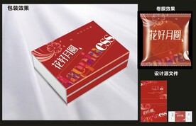 月饼糕点包装效果图+平面图