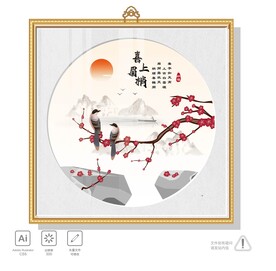 喜上眉梢 装饰画