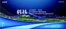 会议背景 背景展板