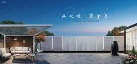 花园洋房 别墅 庭院地产