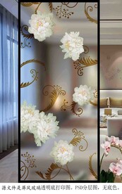 高清分层透明底屏风玻璃打印图