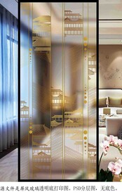 高清分层透明底屏风玻璃打印图