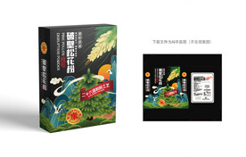 松花粉包装