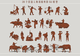 民俗文化锈板剪影