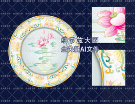 圆形如意花纹景泰蓝珐琅彩荷花