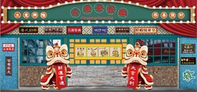 港式茶餐厅餐饮背景墙壁画