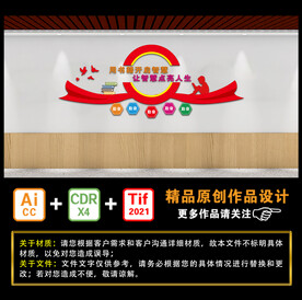 用书籍开启智慧 让智慧点亮人生