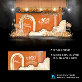 橙色婚礼背景