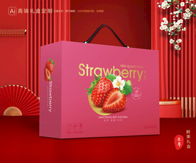 草莓礼盒 水果包装