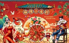 国潮小龙虾图片