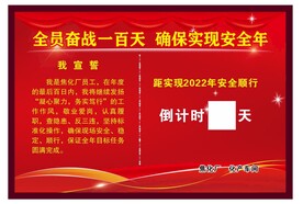 奋战100天