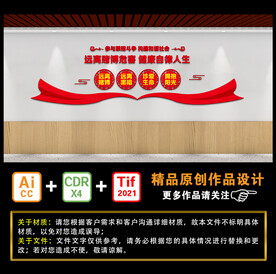 远离赌博危害 健康自律人生