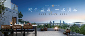 湖景 城市 豪宅地产广告
