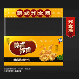 小吃车