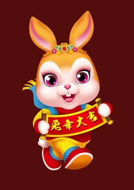 2023兔年