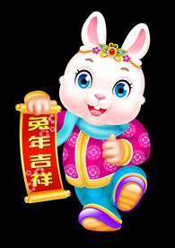 2023兔年卡通兔子