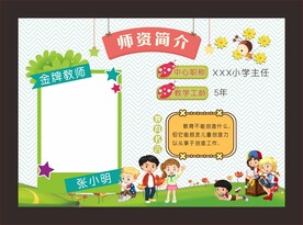 名言简介图片大全 名言简介设计素材 名言简介模板下载 名言简介图库 昵图网soso Nipic Com