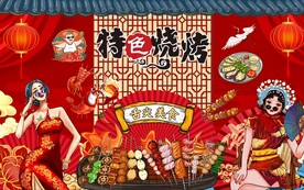 工装特色烧烤背景墙图片