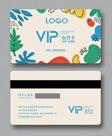 会员卡