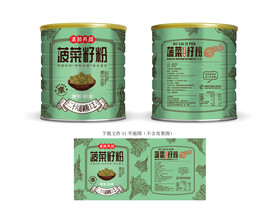 菠菜籽粉包装