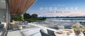 湖景 城市 豪宅地产广告