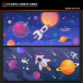 卡通银河系火箭星球太空宇宙背景