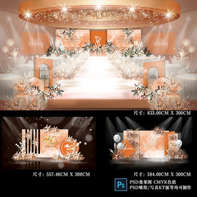 橙色婚礼背景