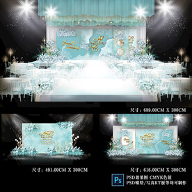 蒂芙尼蓝婚礼效果图