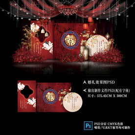 红色新中式婚礼