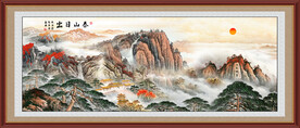 泰山