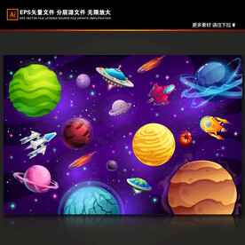 梦幻彩色星球卡通银河系宇宙背景