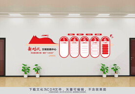 新时代文明实践站