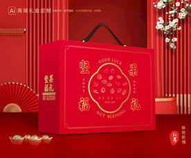 坚果礼盒 年货包装