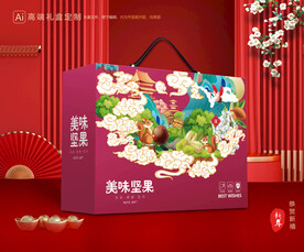坚果礼盒 年货包装