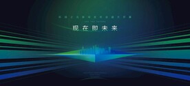 科技
