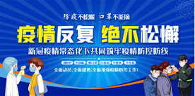 春 踏青 春游 清明