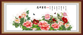 国画牡丹