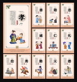 德孝文化