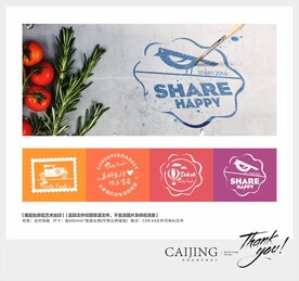 超市创意图章设计