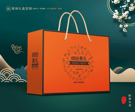 水果包装 鲜果礼盒