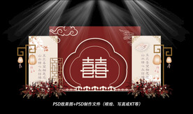 红色中式婚礼背景