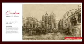 浙江温州五马街