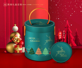圣诞包装 新年礼盒