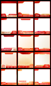 淘宝天猫国庆节中秋节红色主图