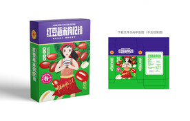 红豆薏米枸杞茶