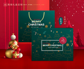 圣诞包装 新年礼盒