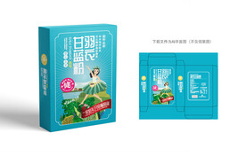 羽衣甘蓝粉包装