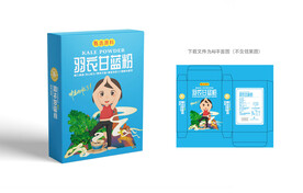 羽衣甘蓝粉包装